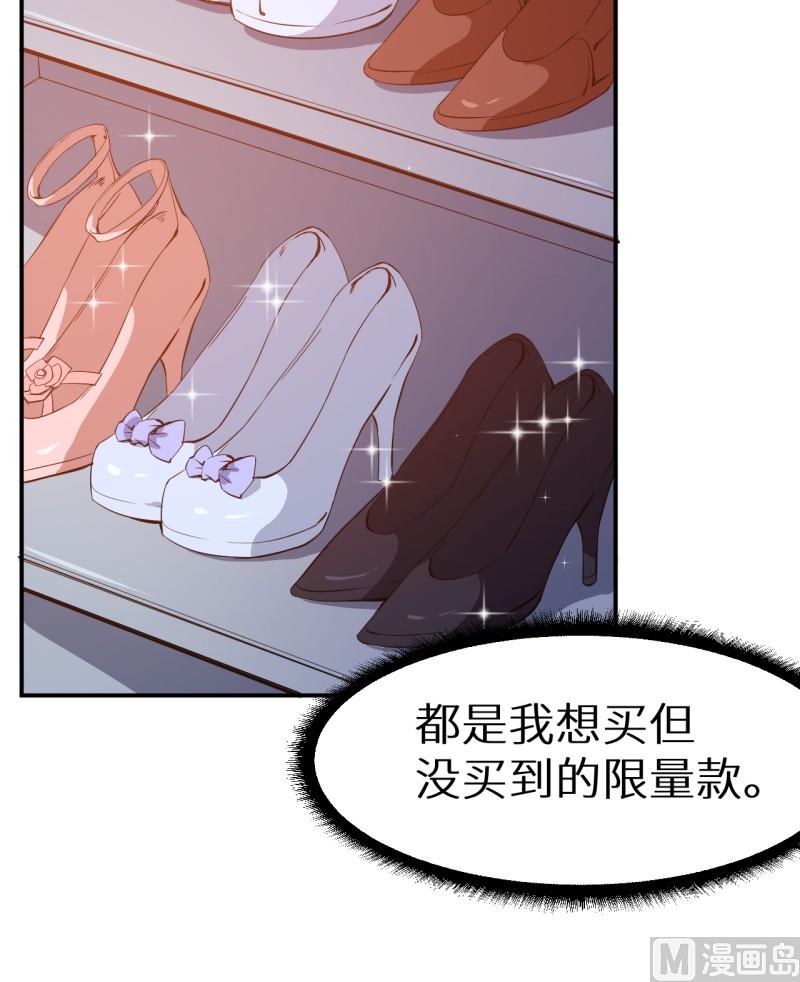 第68话 慕言熙到祁家37
