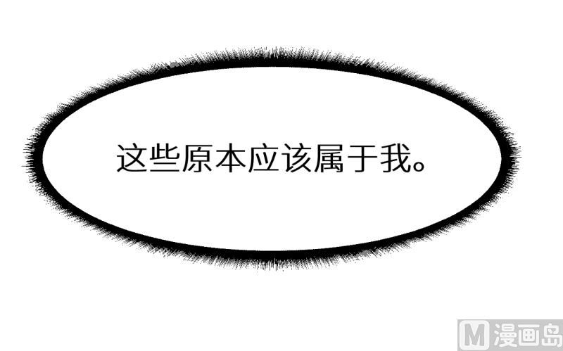 第68话 慕言熙到祁家39