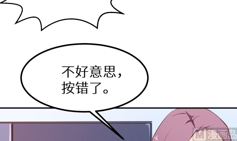 第71话 误会108