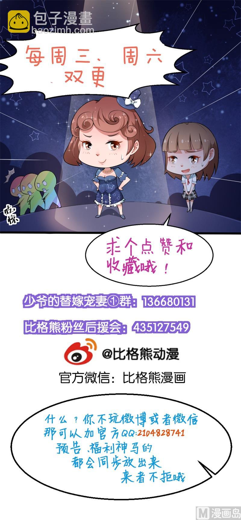 第71话 误会112