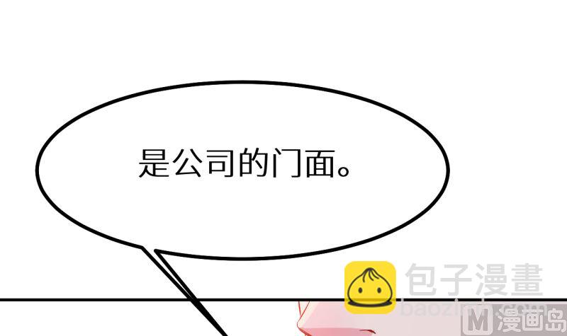 第71话 误会13