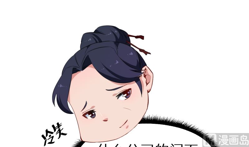 第71话 误会16