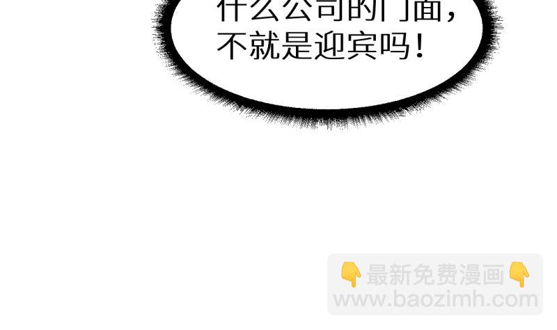 第71话 误会17