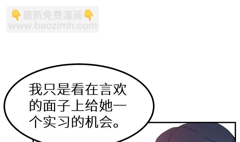第71话 误会2