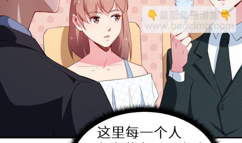 第71话 误会20