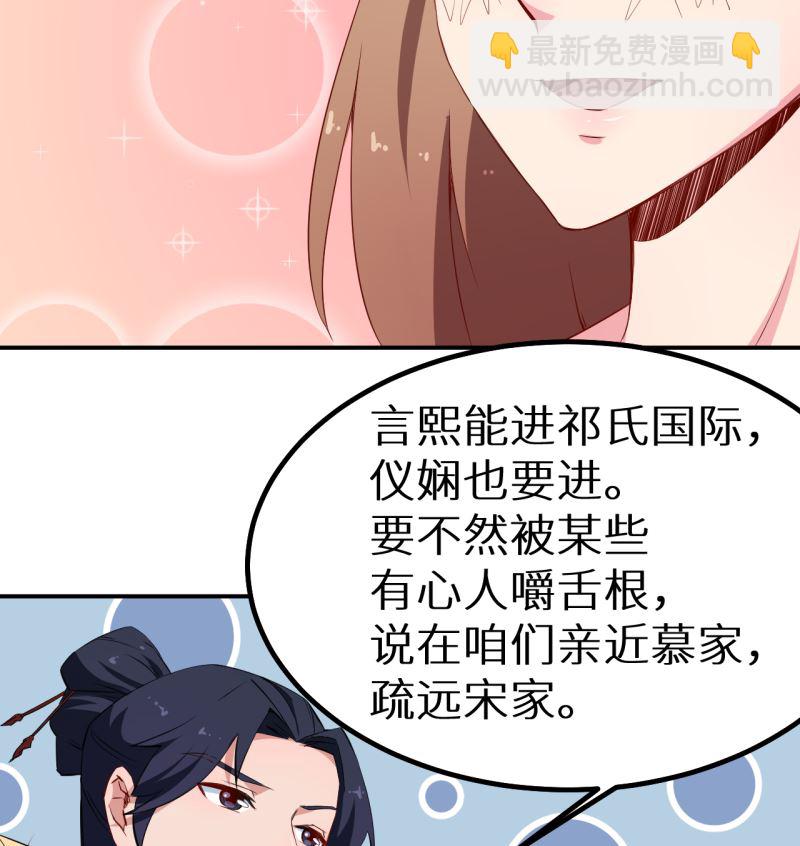 第71话 误会24