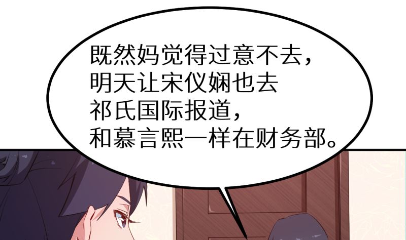 第71话 误会26