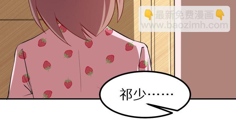 第71话 误会32