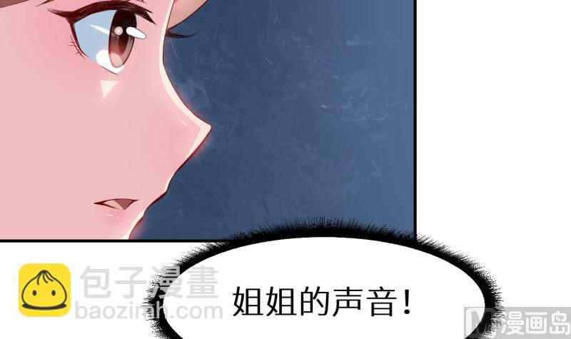第71话 误会34