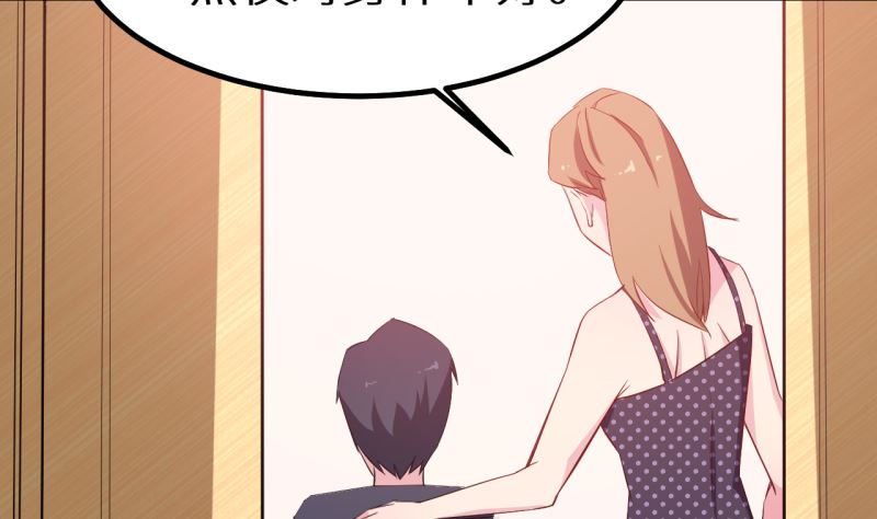 第71话 误会36