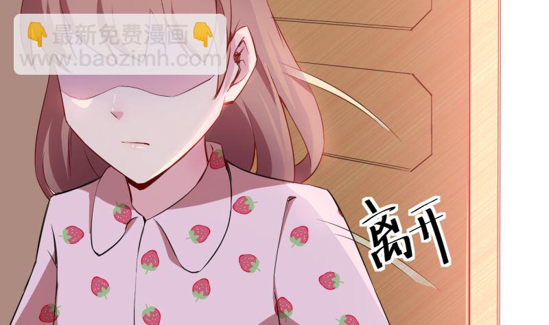 第71话 误会44