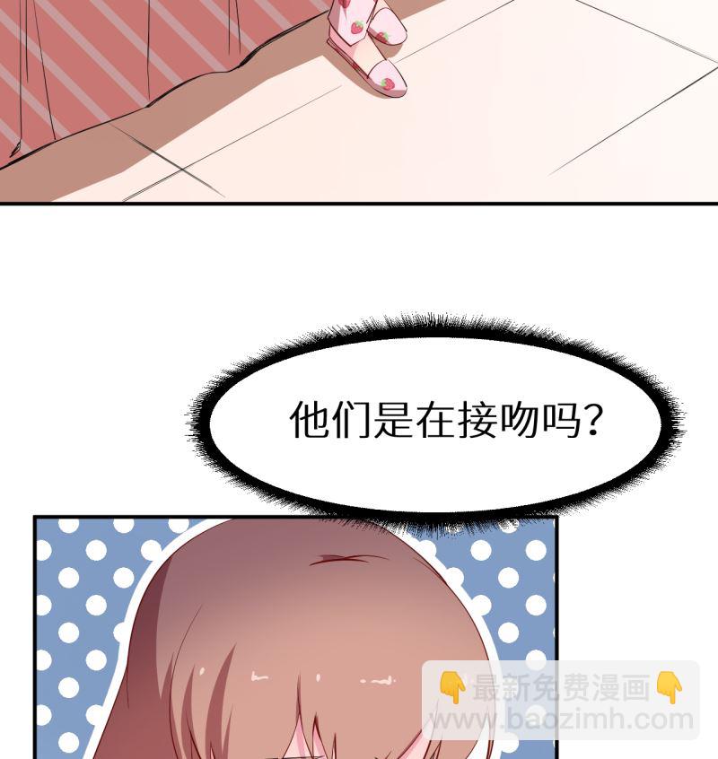 第71话 误会52