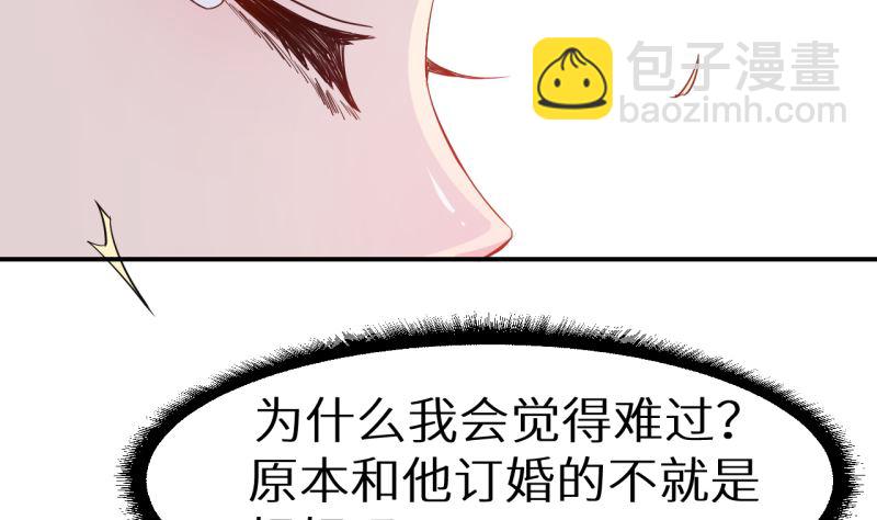 第71话 误会55