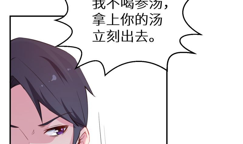 第71话 误会57