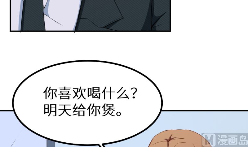 第71话 误会59