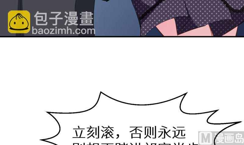 第71话 误会62