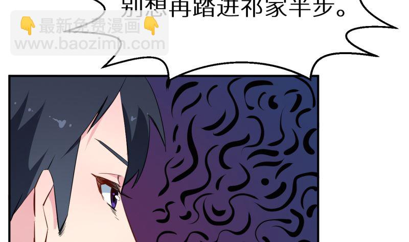 第71话 误会63