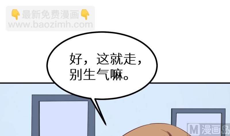 第71话 误会65