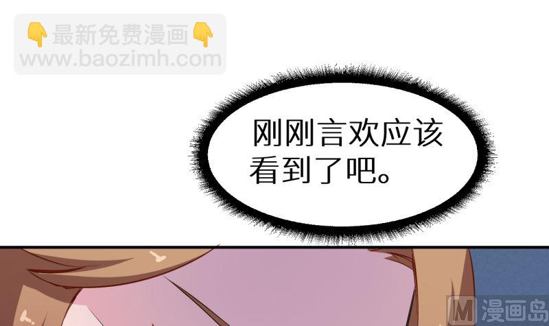 第71话 误会68
