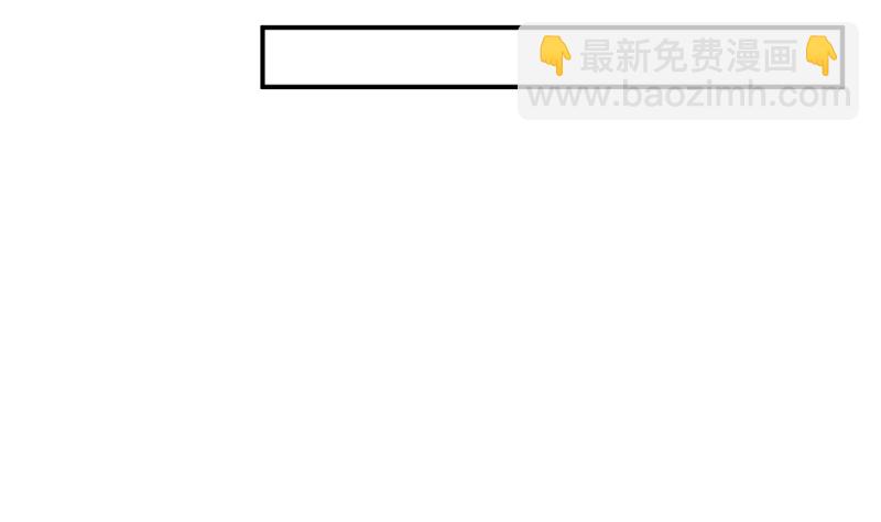 第71话 误会70