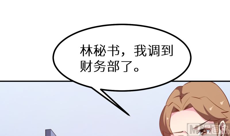 第71话 误会74
