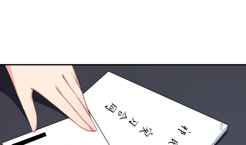 第71话 误会78