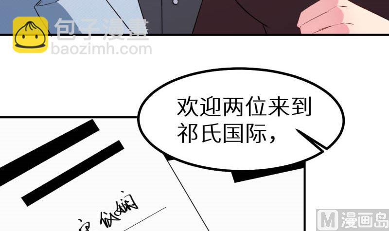 第71话 误会83