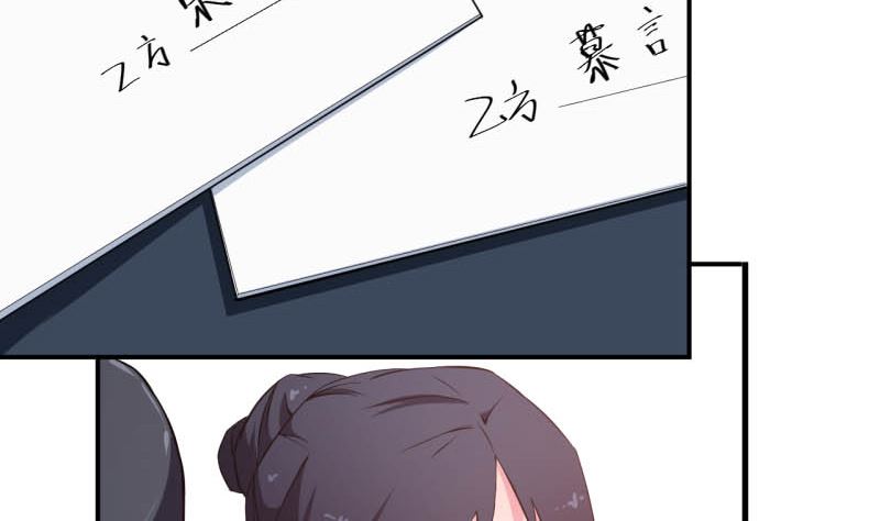 第71话 误会84
