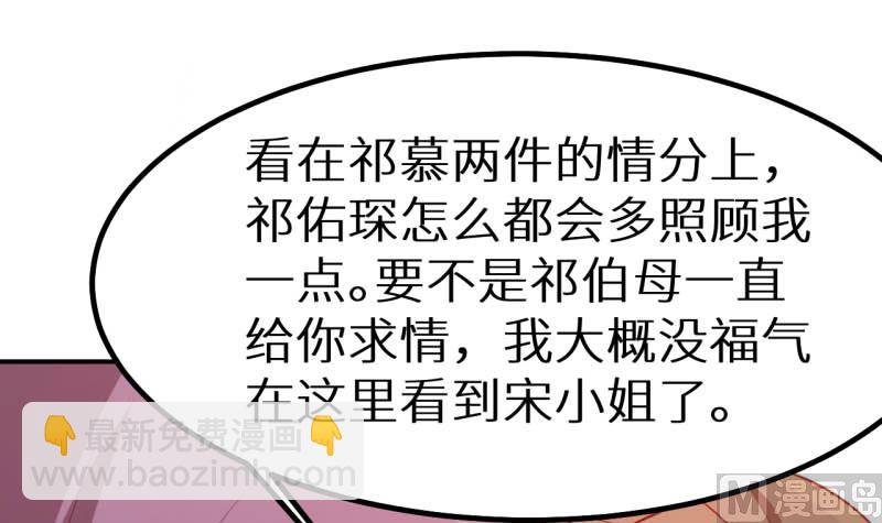 第71话 误会92