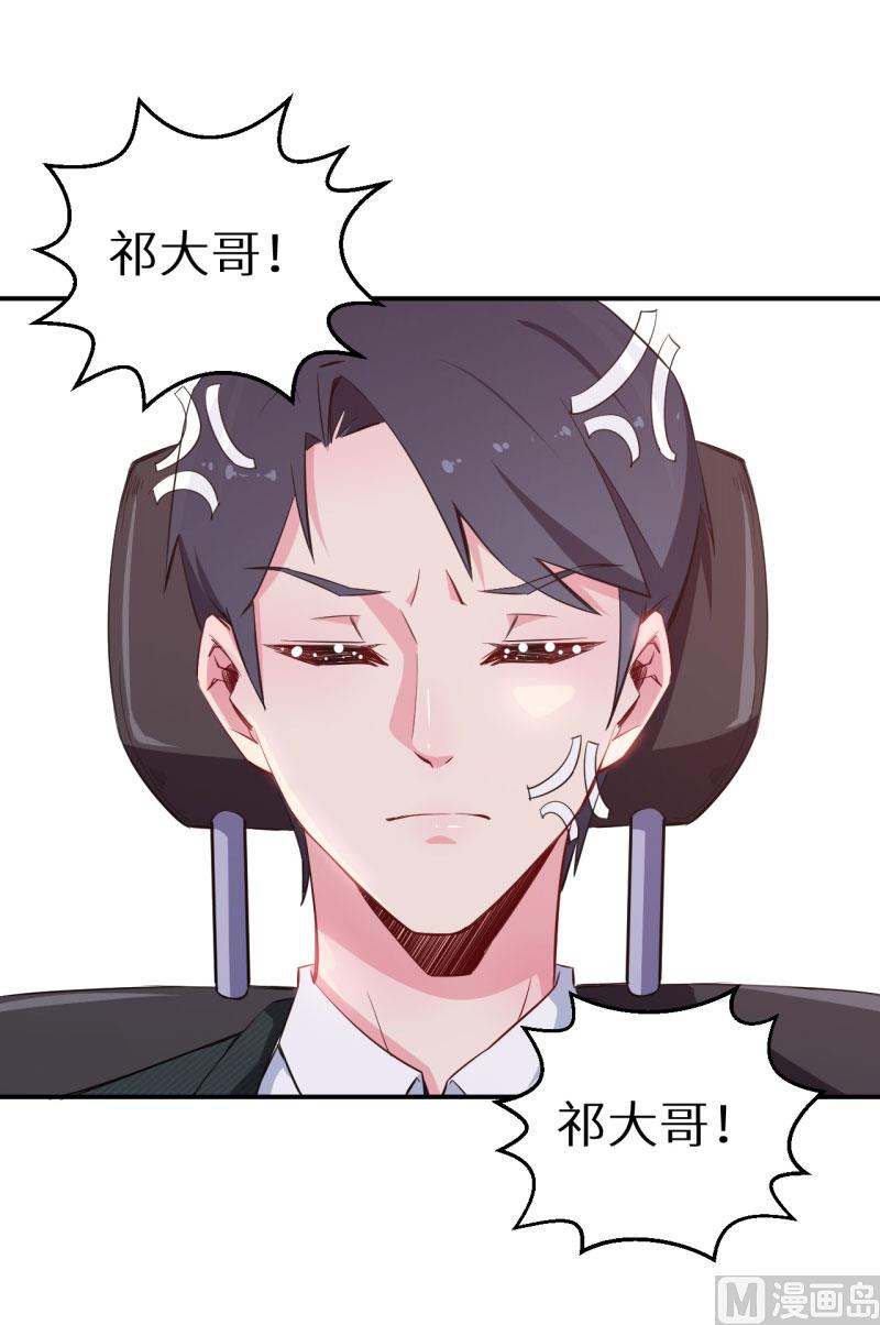 第72话 争风吃醋23