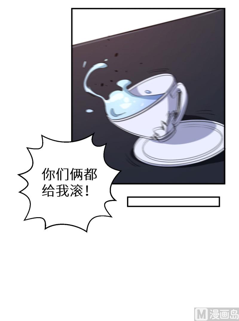 第72话 争风吃醋24