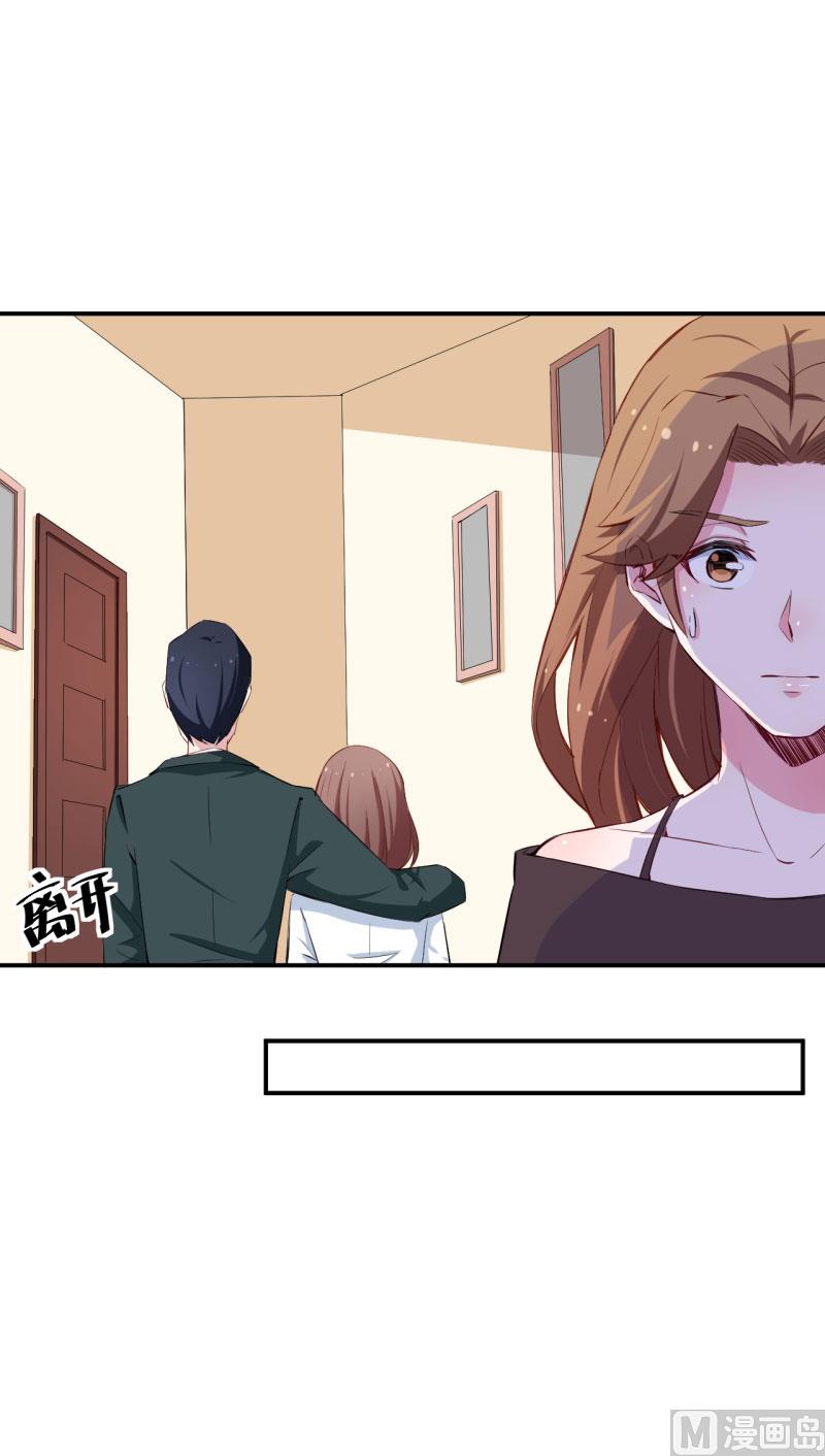 076我们结婚好不好14