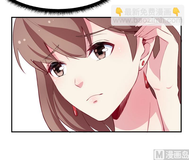 076我们结婚好不好23