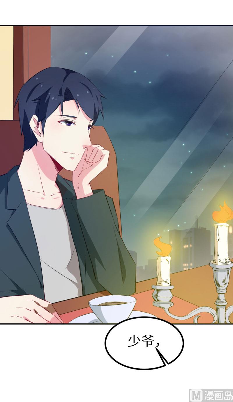 076我们结婚好不好24