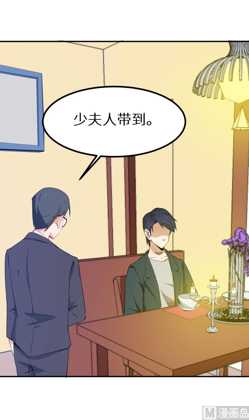 076我们结婚好不好25