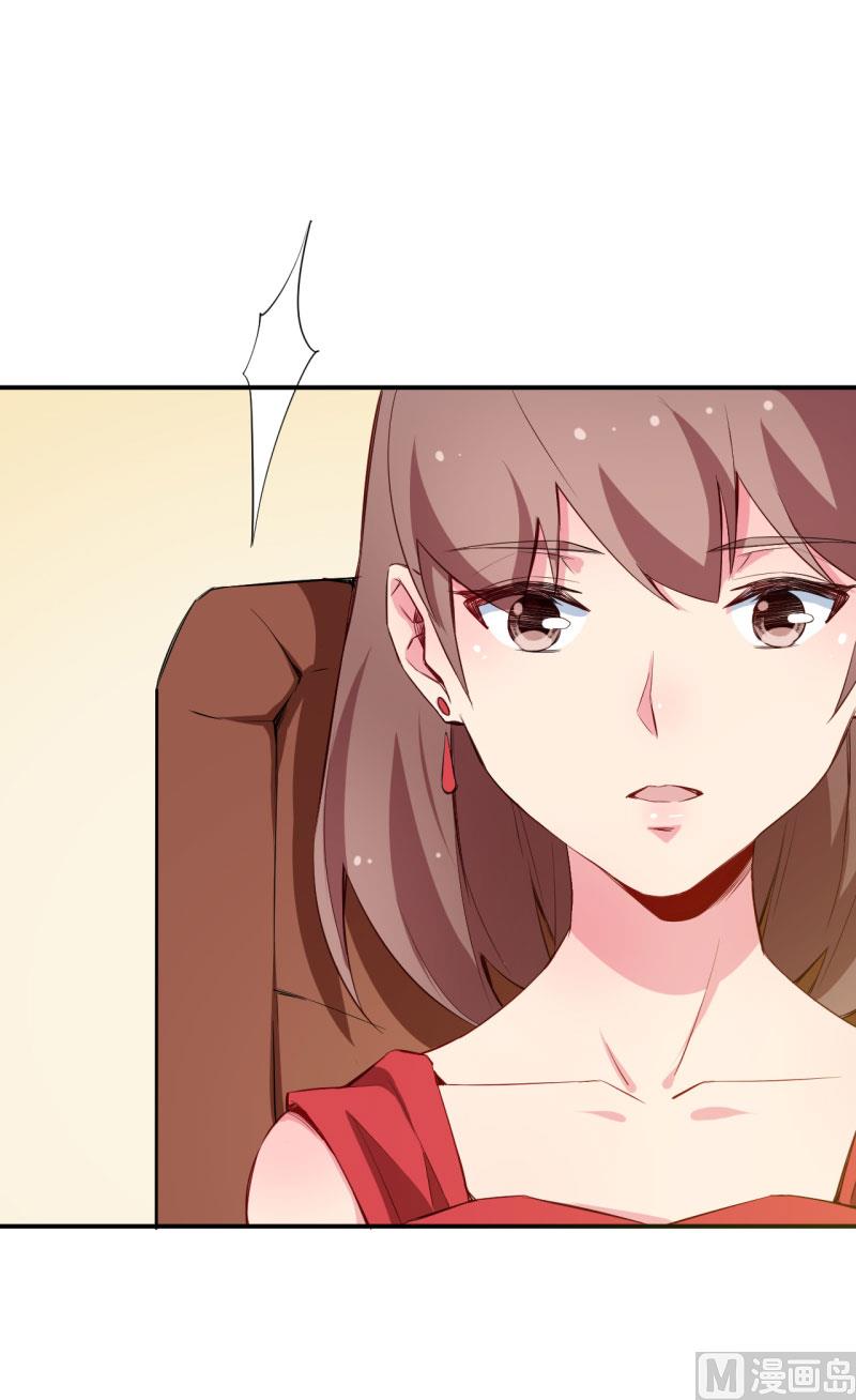 076我们结婚好不好31