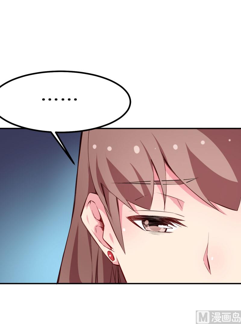 076我们结婚好不好34