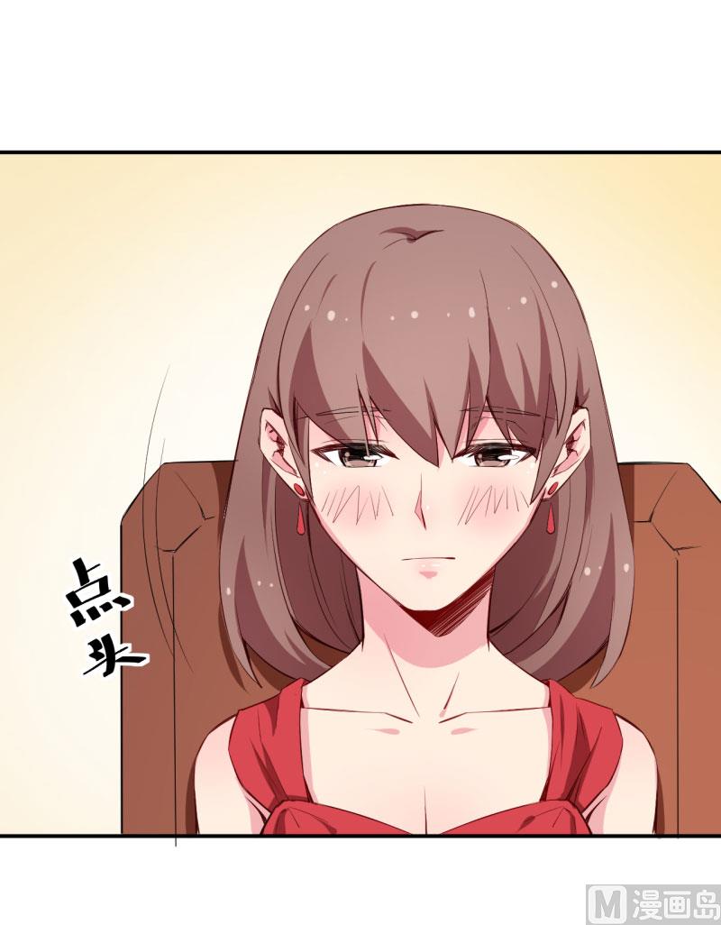 076我们结婚好不好35