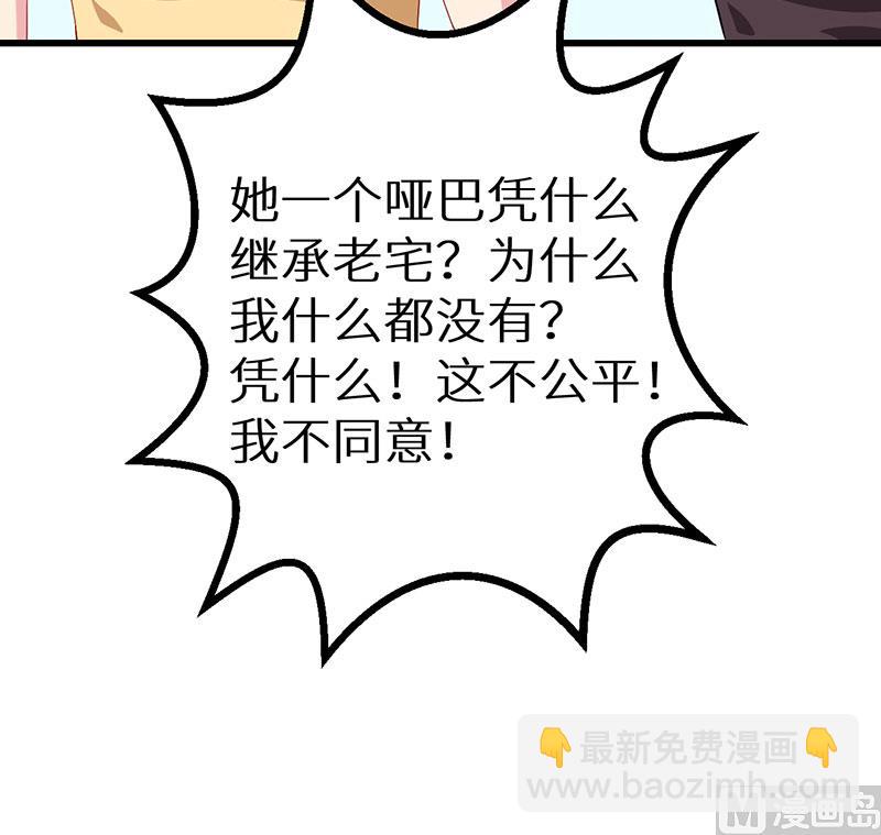 083遗嘱32