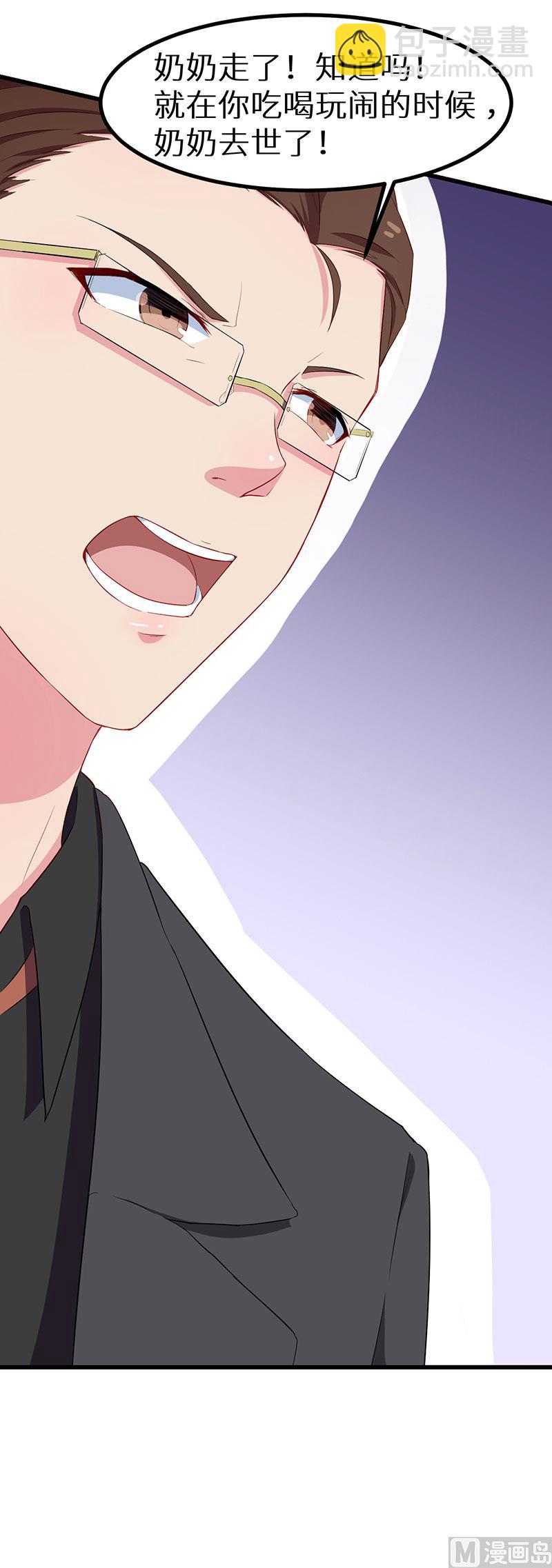 083遗嘱8