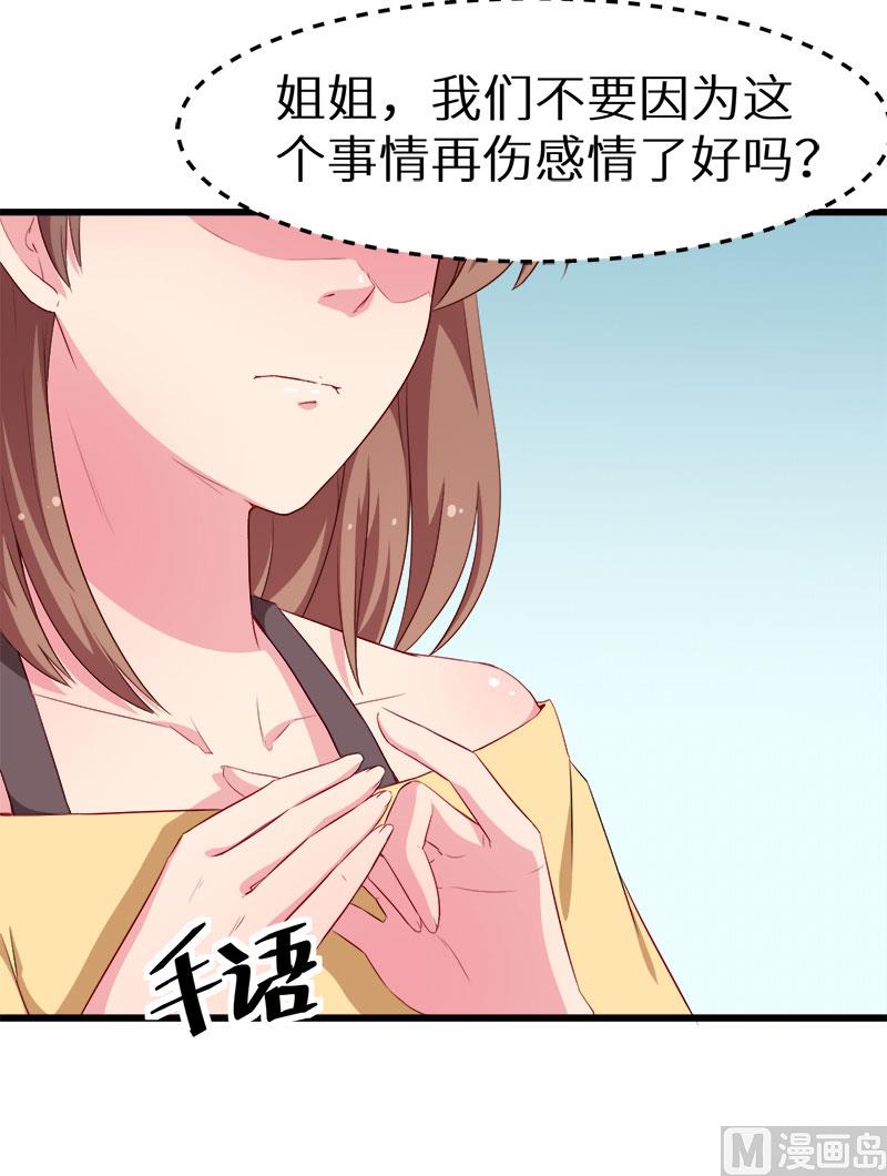 085他来了11