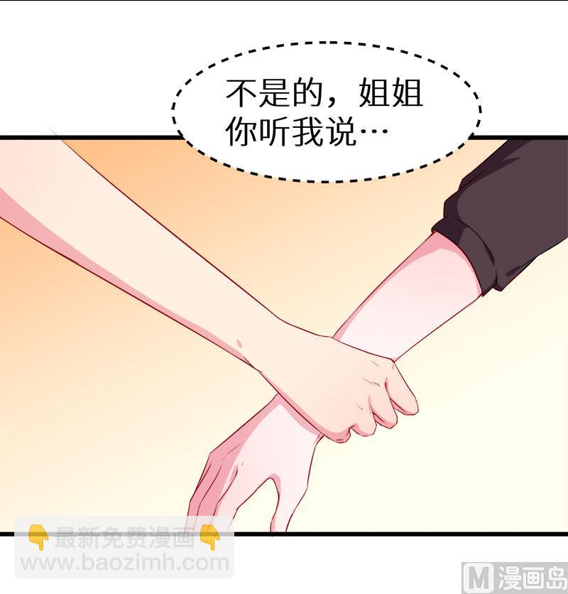 085他来了17