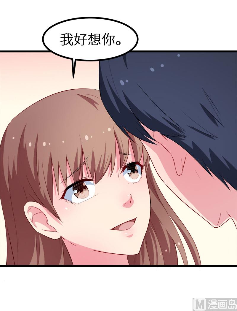 085他来了33