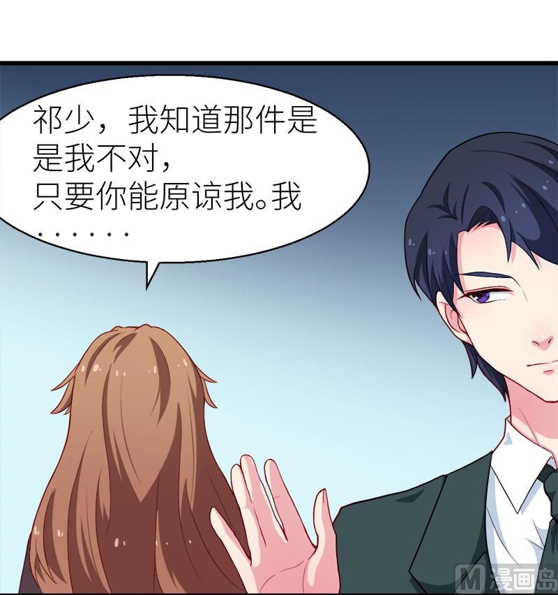 087我为你撑腰10