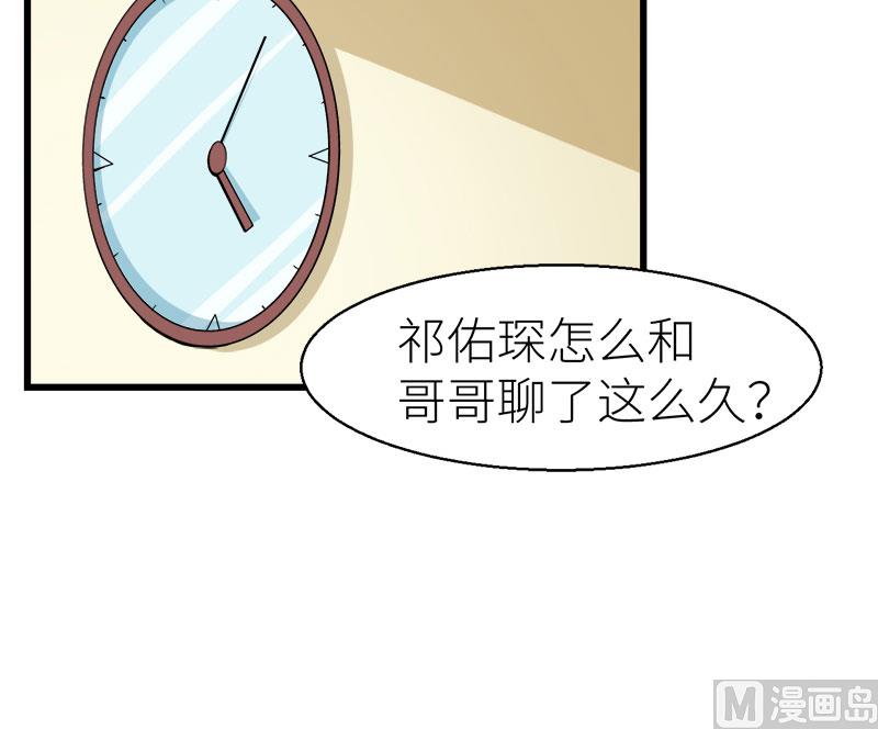 087我为你撑腰14