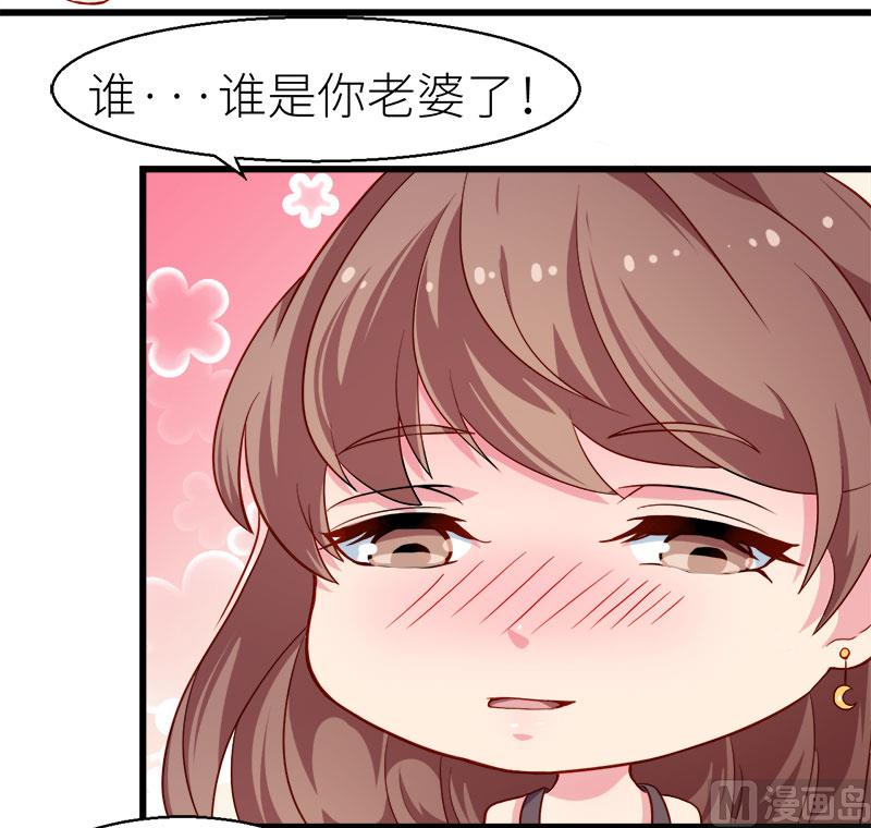 087我为你撑腰20