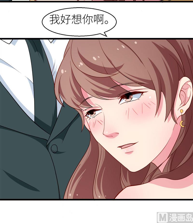 087我为你撑腰22