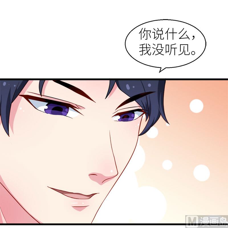 087我为你撑腰23