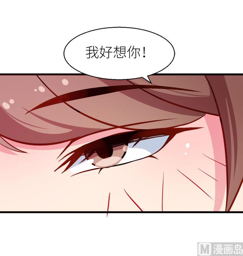 087我为你撑腰24