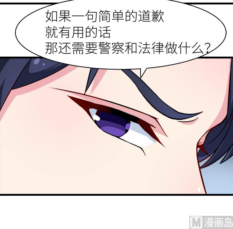 087我为你撑腰9